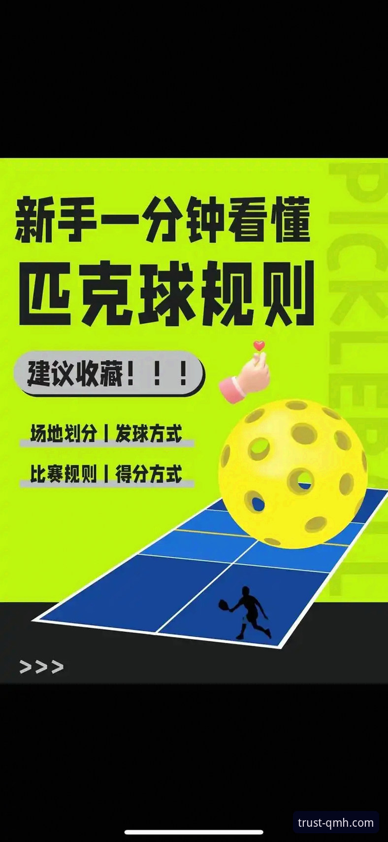 球盟会官方平台安全吗下载不了怎么办 球盟会体育官方App下载与安全使用全攻略教程