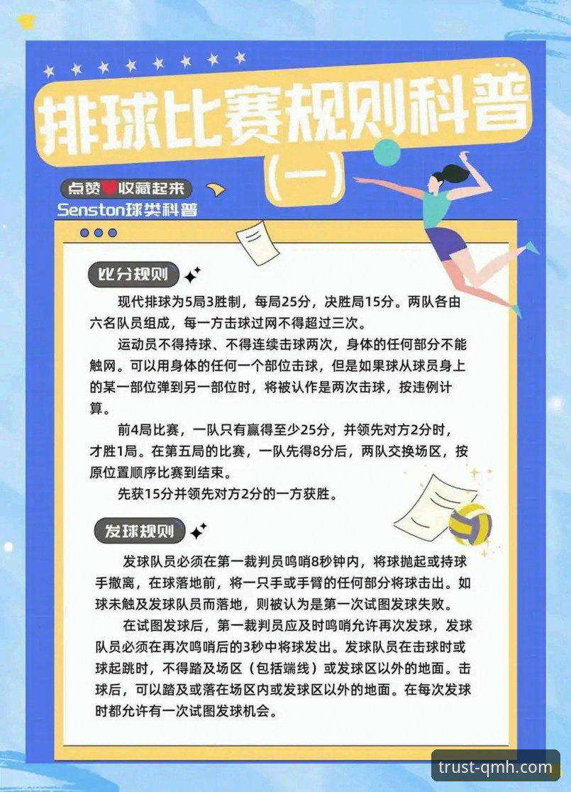 球盟会体育平台使用与安全评估完整指南